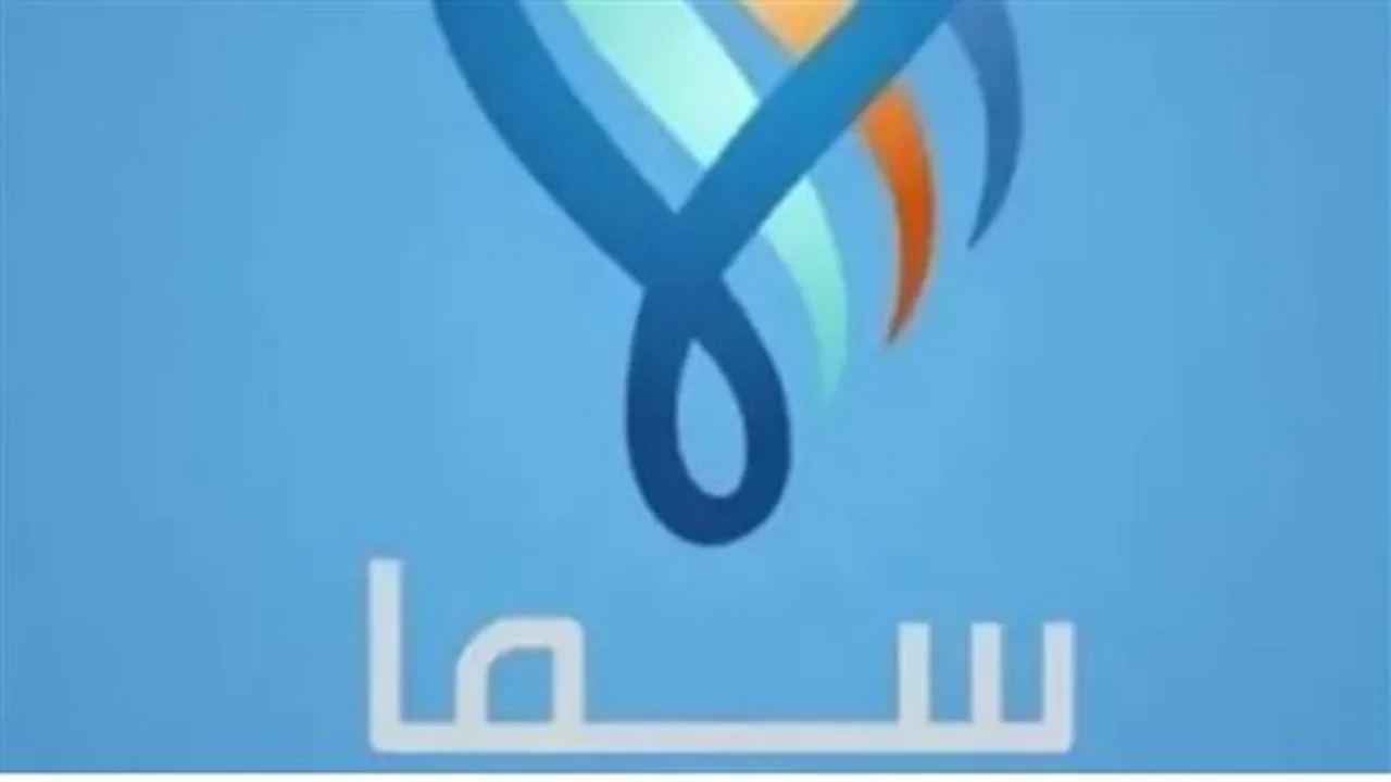 كيفية ضبط تردد قناة سما الأردن الجديد على النايل سات والعرب سات